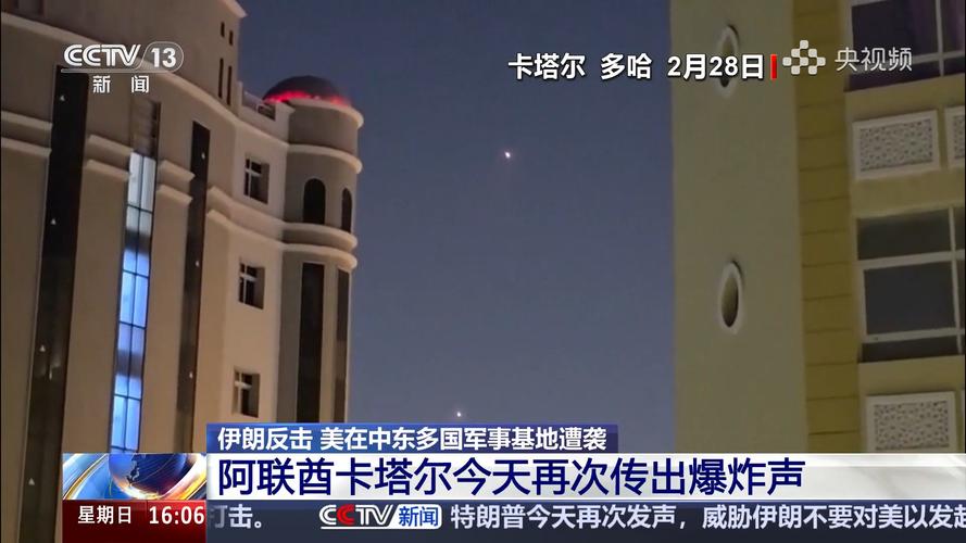 阿联酋与卡塔尔游说盟友，助特朗普为对伊军事行动寻找“退路”