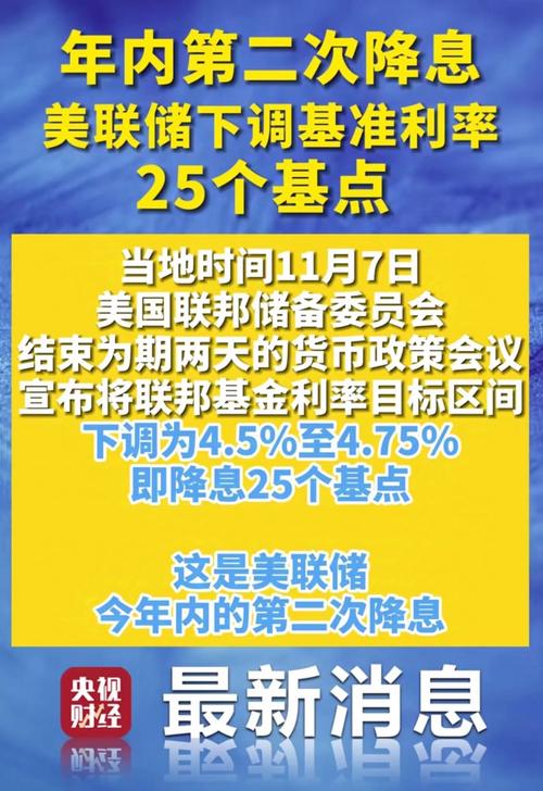 分析：马来西亚央行料将维持利率不变