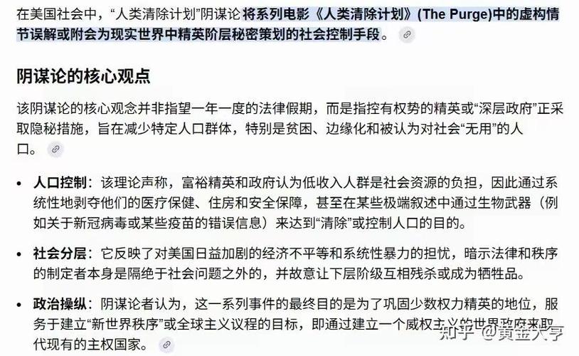 贝森特称俄罗斯石油豁免属临时措施 旨在帮助印度炼油商