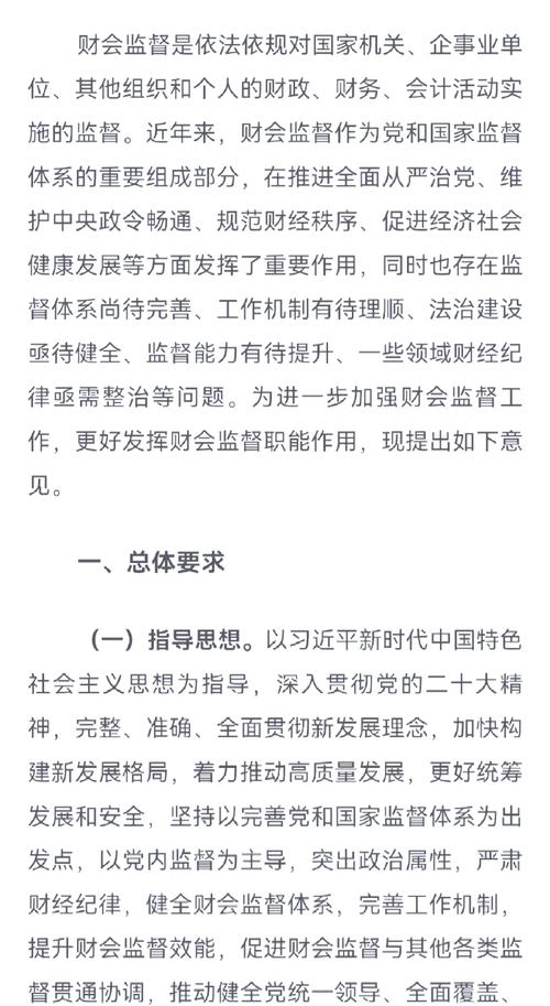 聚焦两会|博时基金陈显顺:解读政府工作报告,关注三大投资主线