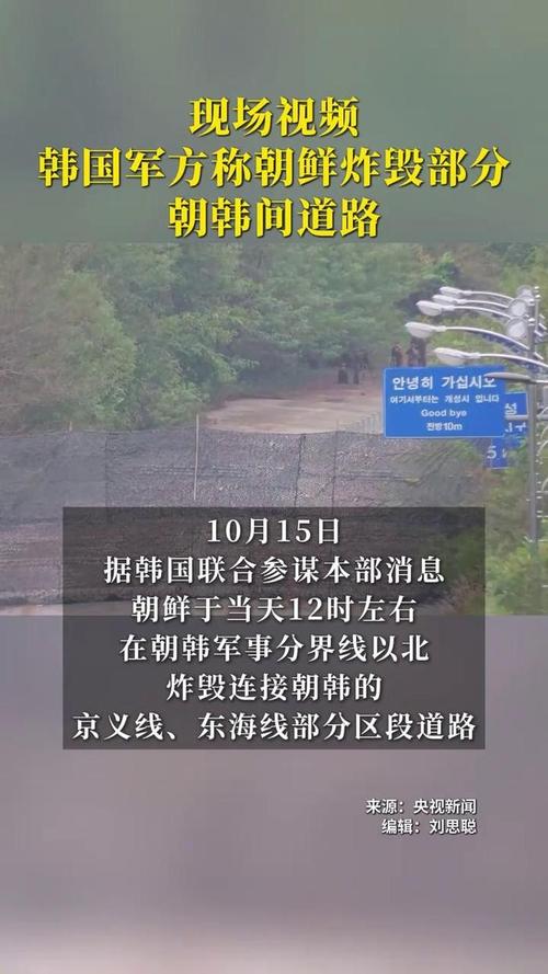 韩国协助公民从中东热点地区撤离