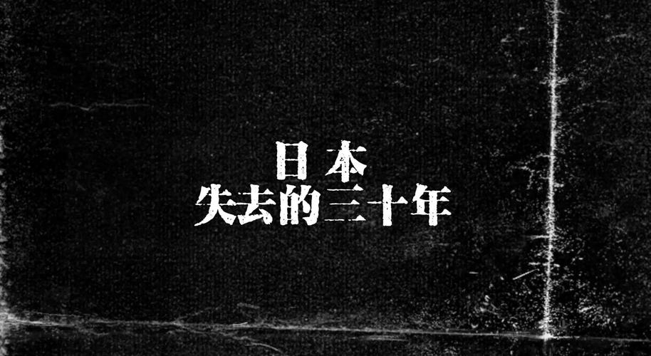 日经回调 8%！褪去泡沫，看见日本股市的效率革命