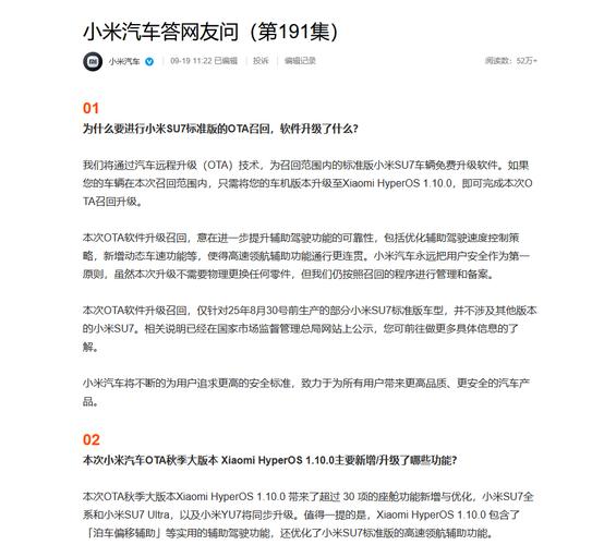 汽车早报｜小米汽车风道结构专利获授权 福特因后视摄像头存在缺陷在美召回174万辆汽车