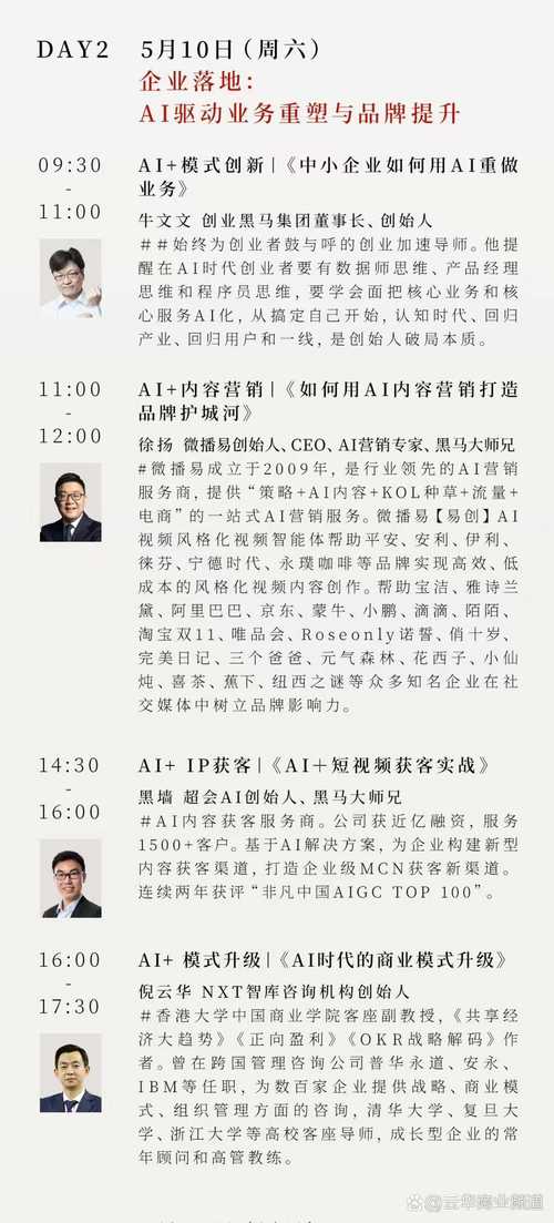 视频|为什么有了AI还需要分析师？全国政协委员杨成长谈“AI炒股”：价值判断才是投研的灵魂