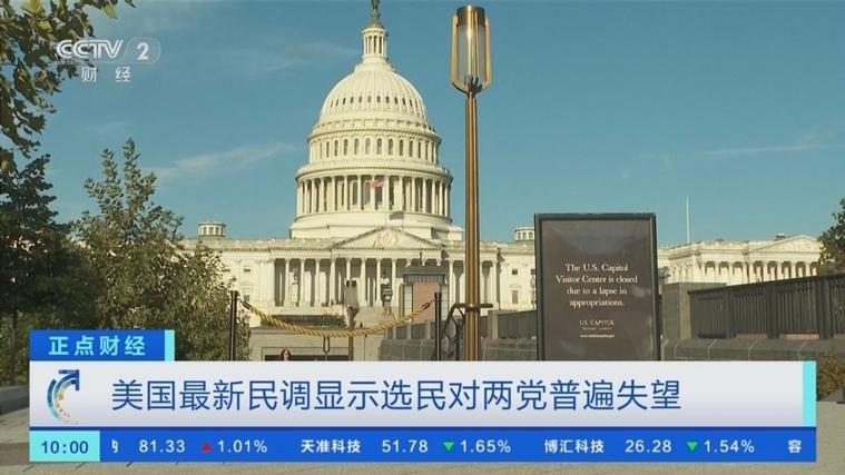 民调显示近七成美国人预计未来一年汽油价格将进一步上涨