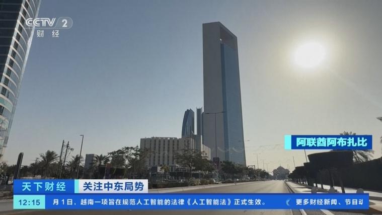 因中东供应中断，摩科瑞将从LME提取近10万吨铝