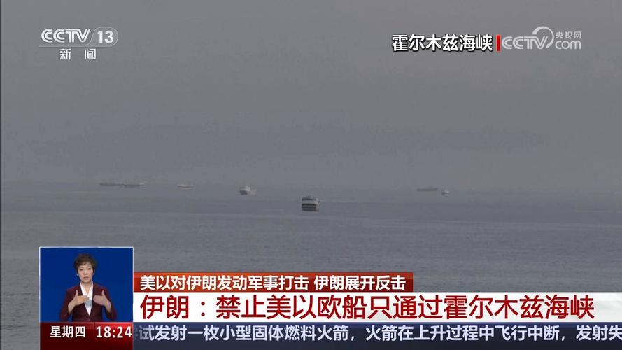 美财长：美国海军将护送油轮通过霍尔木兹海峡 战争成本仍可承受