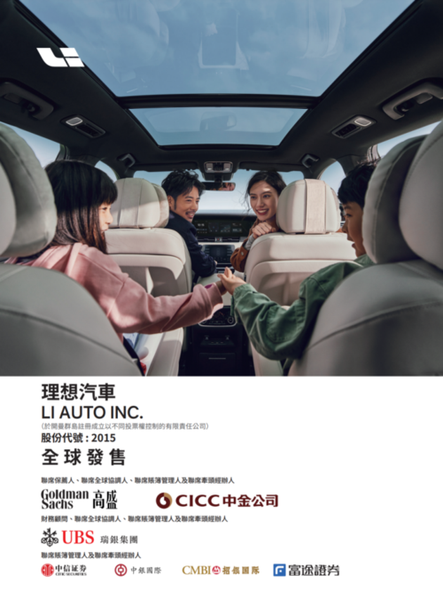 软银旗下PayPay美国IPO表现稳健 仍考虑双重上市