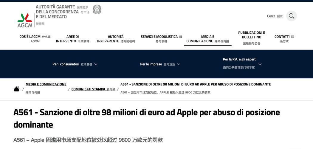 苹果在华下调抽佣比例：开发者称节省费用可再招人，反垄断专家称平台开放仍是关键｜大鱼财经