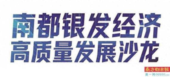 315晚会曝光私域营销 5倍暴利围猎老人