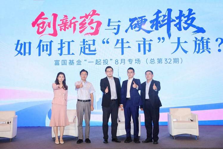 把握价值风格回归窗口,富国价值策略混合基金即将收官