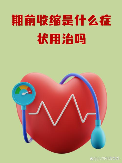 研究称停用GLP-1药物会增加心脏病、中风和死亡风险