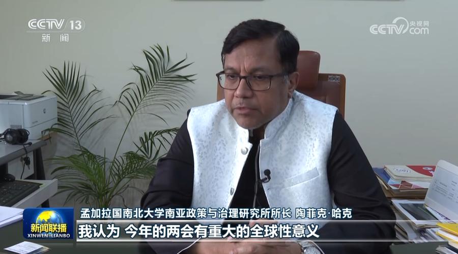 肯尼亚媒体：中国为全球发展注入稳定性和确定性