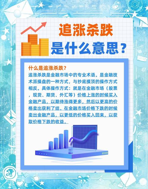 摩根士丹利预计亚洲股市进一步下跌 建议逢涨卖出