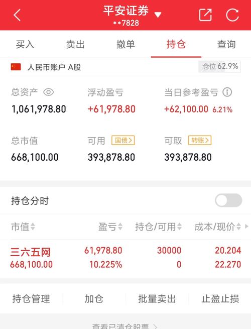 鸿承环保科技盘中涨超10% 预计全年纯利同比增加46.7%至48.3%
