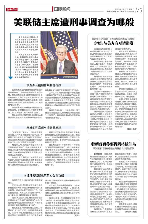 无视特朗普克制呼吁 伊朗继续打击中东能源资产