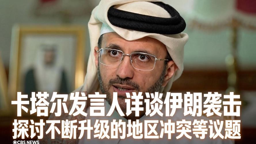 卡塔尔能源公司：伊朗袭击造成每年约200亿美元的收入损失