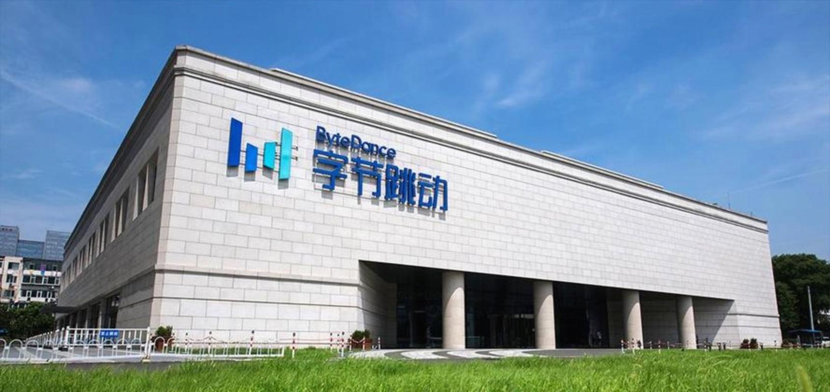 【独家】沙特Savvy Group以超60亿美元价格收购沐瞳科技