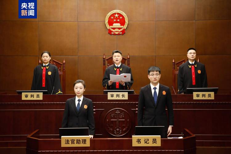 300253,原董事长被判刑!犯单位行贿罪!