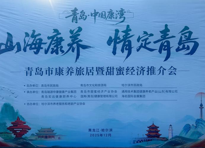 观沧海:民生融合,深化琴澳一体化发展