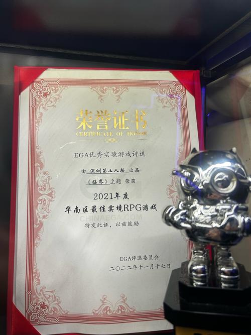 劲方医药-B获Wellington Management Group LLP增持382.34万股 每股作价25.5港元