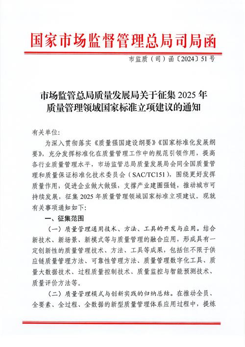 事关公平竞争审查!市场监管总局公开征求意见