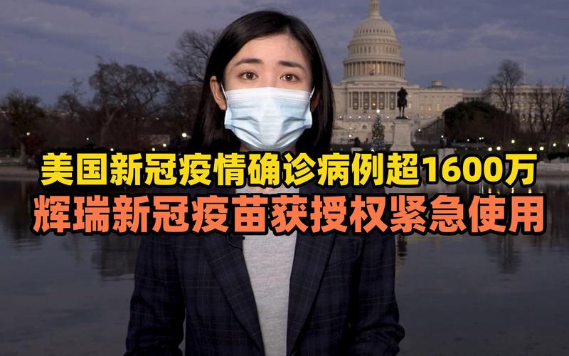 辉瑞报告莱姆病疫苗有效性达73%，试验结果使前景复杂化