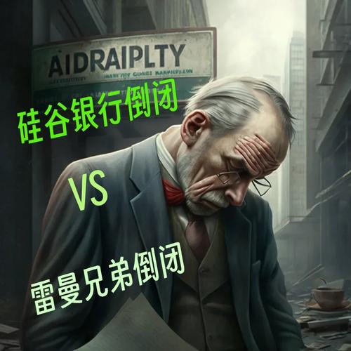 视频|路博迈Jeff Blazek：我们愿意承担风险，但规则已经改变，投资于谁、投资于哪里，比单纯参与市场更重要