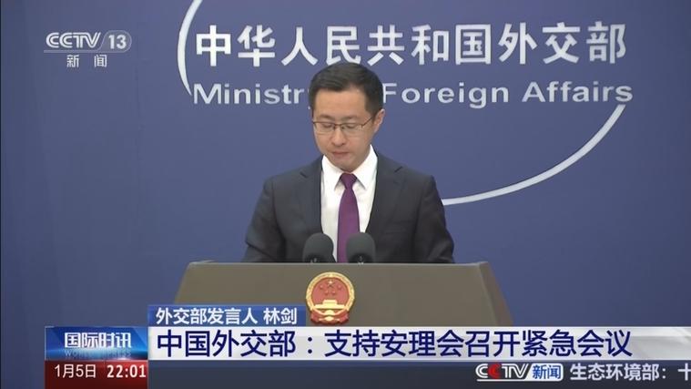 外交部：支持委内瑞拉维护自身主权、尊严和合法权利