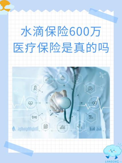 水滴公司：2025年保险业务全年收入达35.77亿元，同比增长51.3%