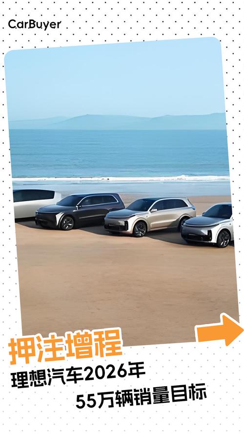 汽车早报|理想汽车宣布10亿美元股票回购计划 福特将在美召回超25万辆汽车