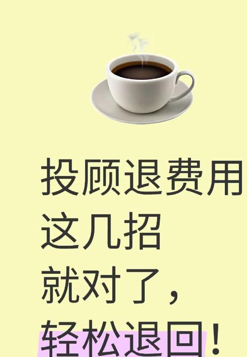 “免费领养”却背上贷款?下单前先“瞄一眼”,避开这些消费陷阱