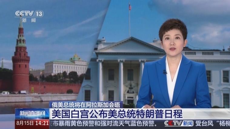 白宫加密货币负责人将离职 出任特朗普科技顾问委员会联合主席