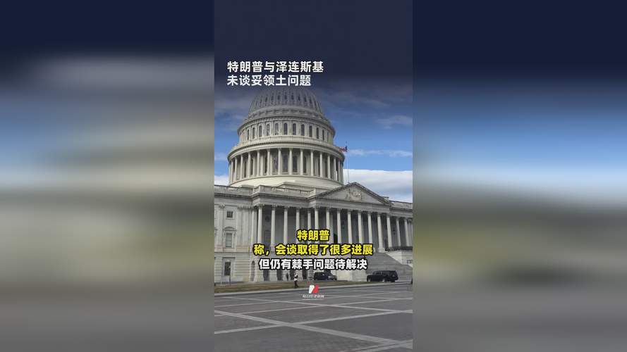 视频|特朗普称霍尔木兹海峡为“特朗普海峡”