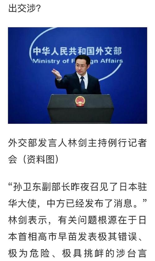 特朗普又批北约 威胁缩减对北约的“保护”开支