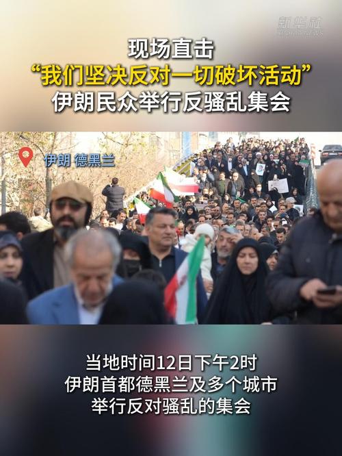 突然！胡塞武装，“参战”！伊朗考虑“退群”！