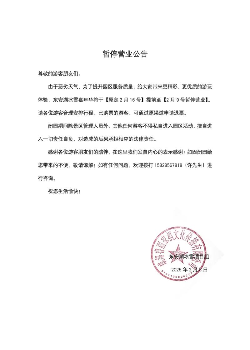 什么是世界贸易组织电子商务暂停令？