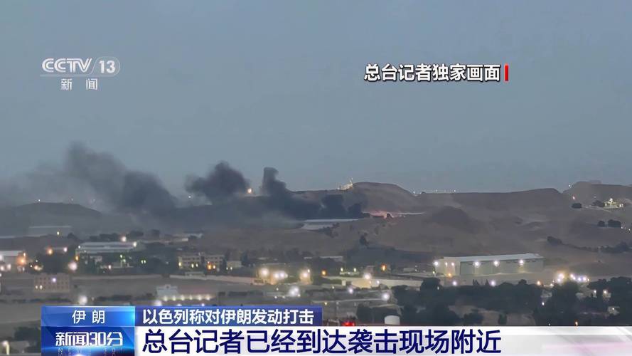 阿联酋环球铝业称其冶炼设施在伊朗袭击中严重受损