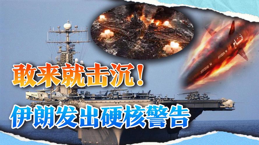 伊朗军方警告：波斯湾的鲨鱼正等待美国军人，特朗普错误决策将导致美军陷死亡泥潭