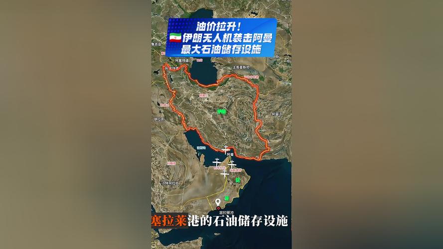 马士基称无人机袭击对阿曼港口的影响区域“有限”