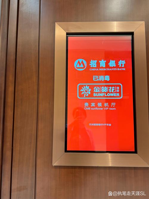 招行董事长：招行的护城河是以客户为中心的文化，员工很少准点下班