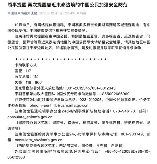 美国务院：正在密切关注威胁报告，建议在沙特美国公民就地避险