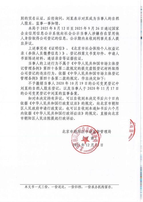 威高股份已就4830万股未上市股份转换为H股完成在中国证监会的备案