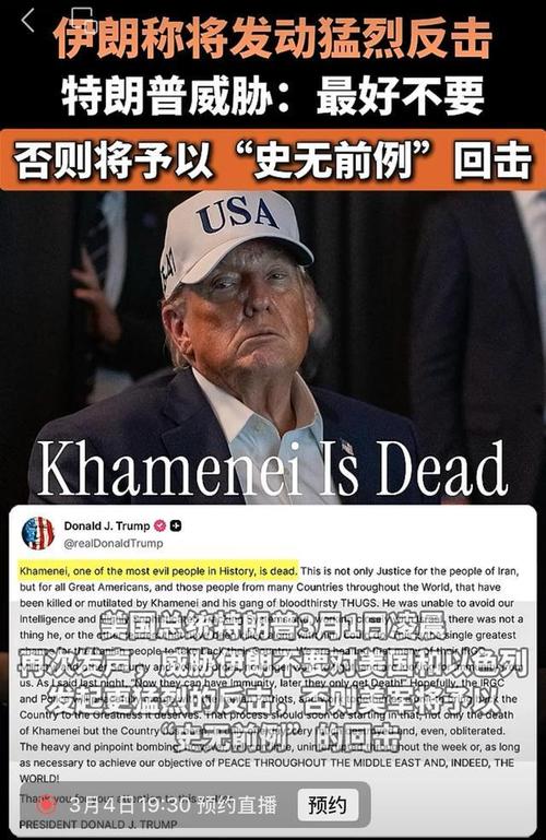 特朗普称伊朗现在应该达成协议 否则“就太晚了”