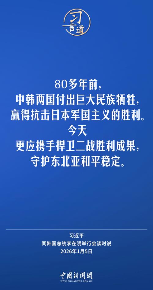 国际观察：历史伤痛未泯，韩日何谈友好？