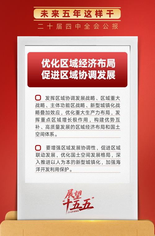 “十五五”相关项目持续开工推进，建筑业景气度有望延续回升态势｜宏观晚6点