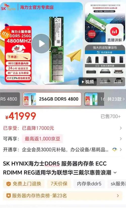 从8%到30%！内存支出狂飙