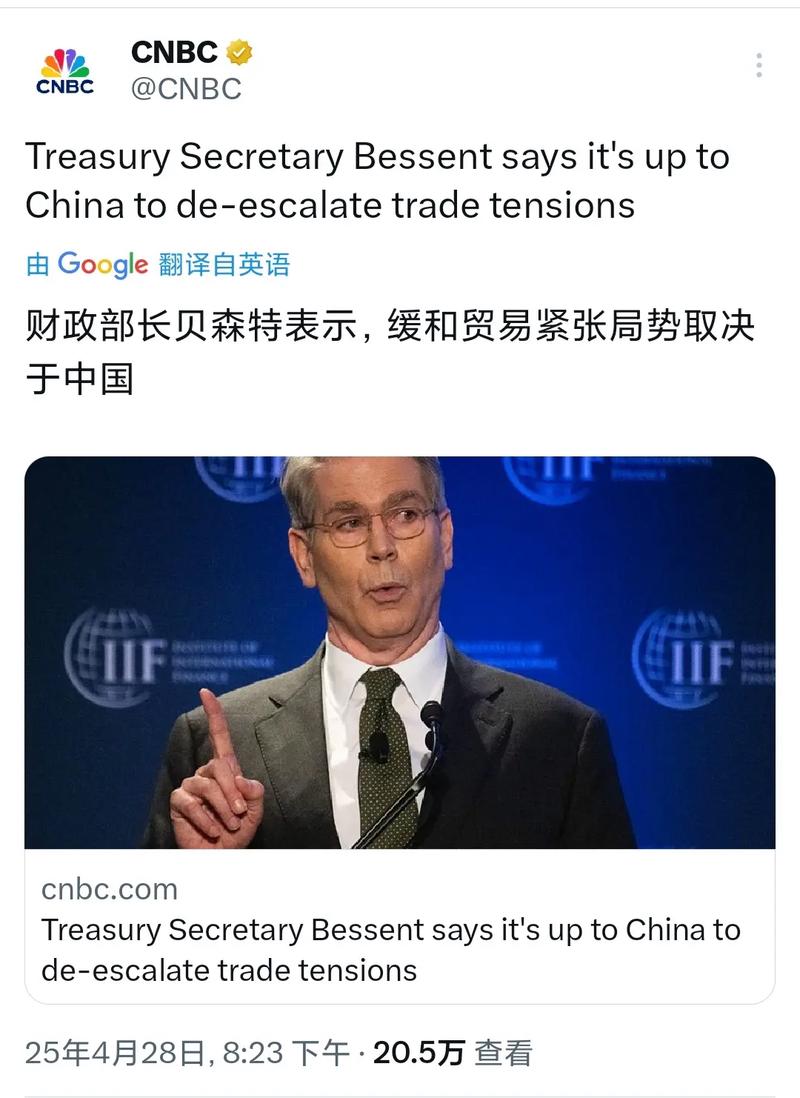 欧盟五国财长呼吁对能源公司征收暴利税