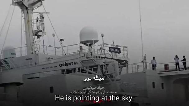 伊朗称伊拉克船只获准使用霍尔木兹海峡