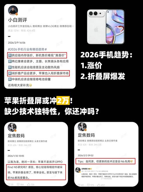 苹果折叠屏iPhone面临延期风险 工程挑战可能推迟新设备的生产时间表